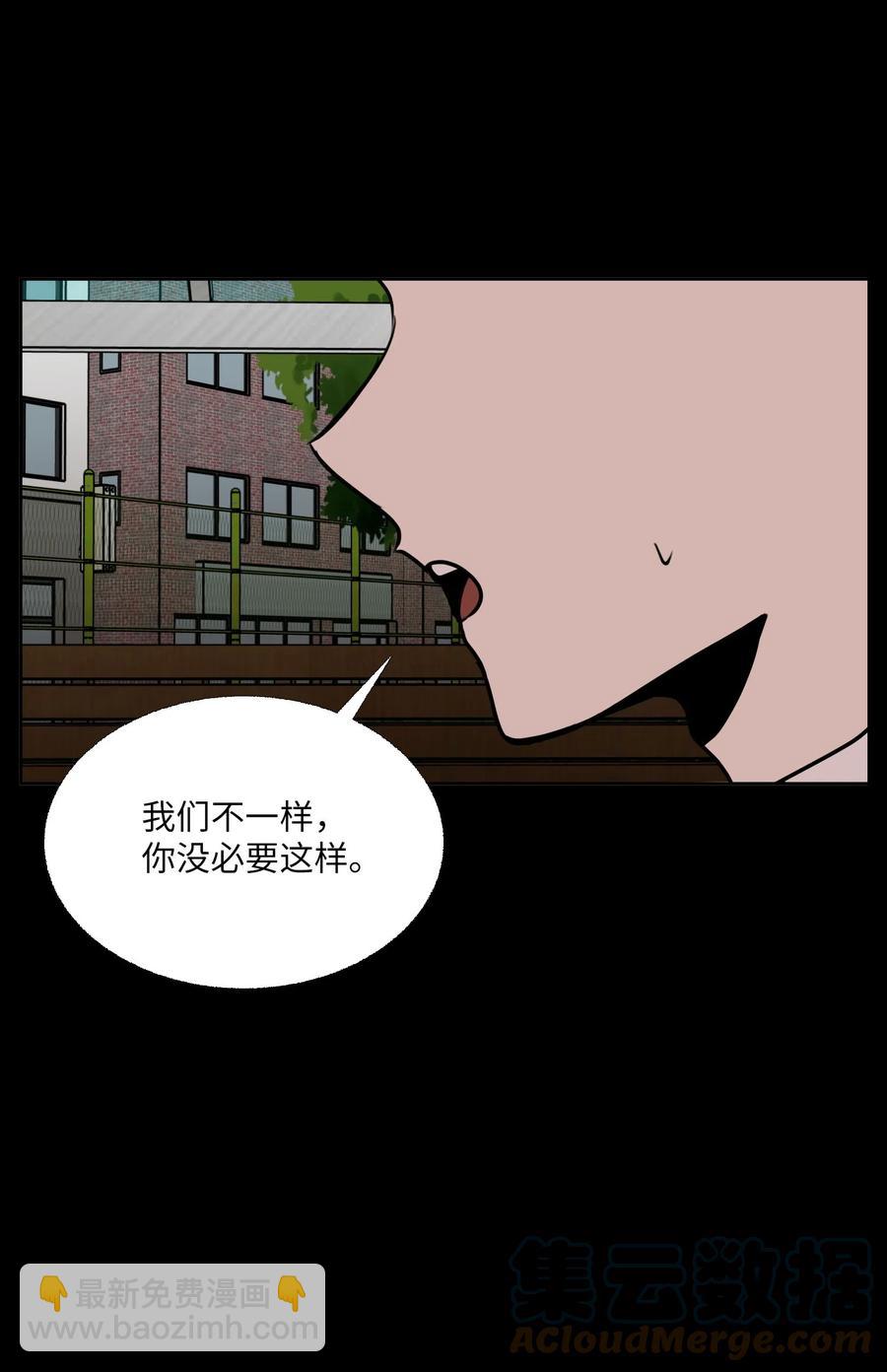 76 孤立(1/2)-第77话