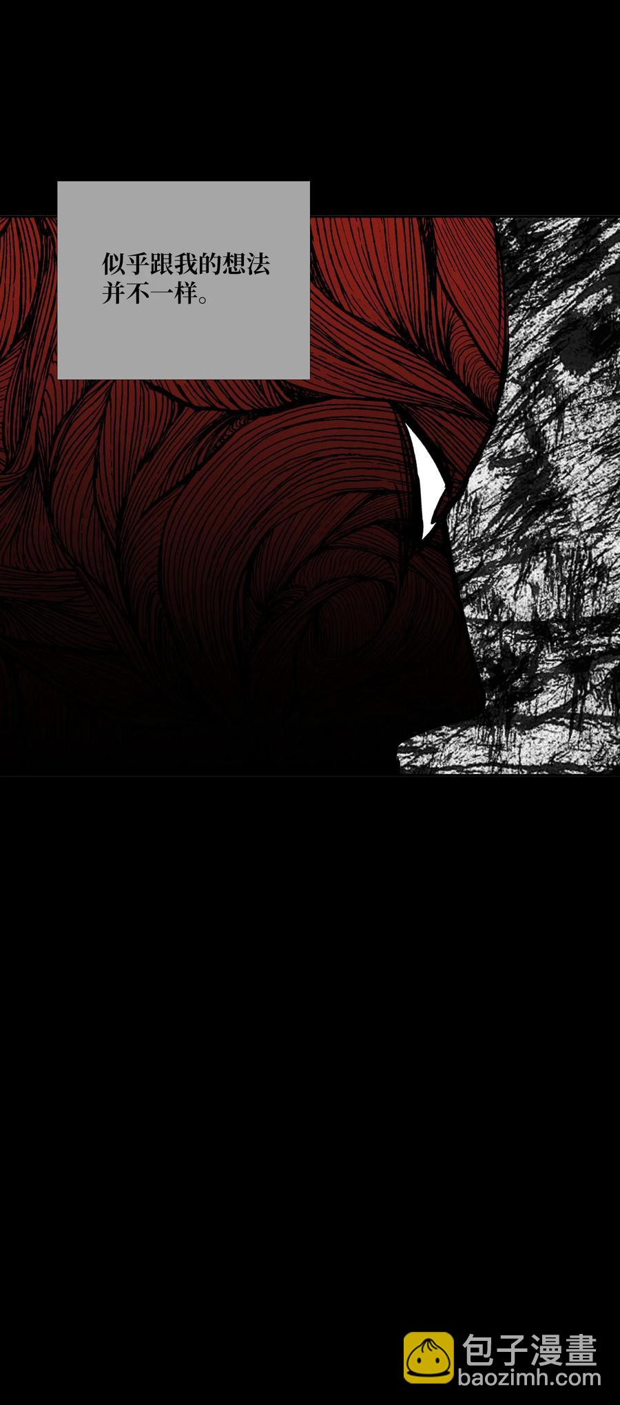 76 孤立(1/2)-第77话