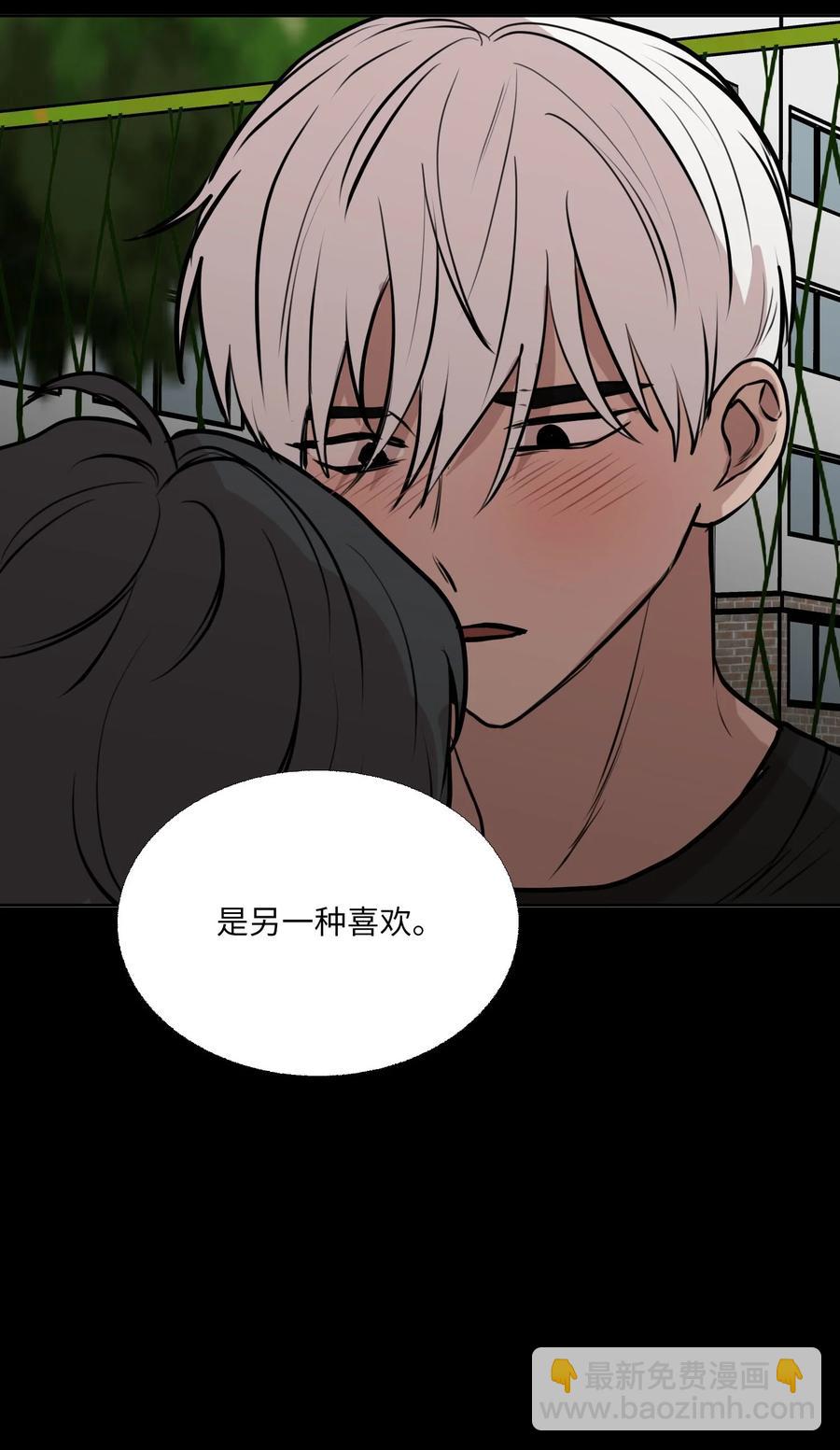 78 回不去的(1/2)-第79话