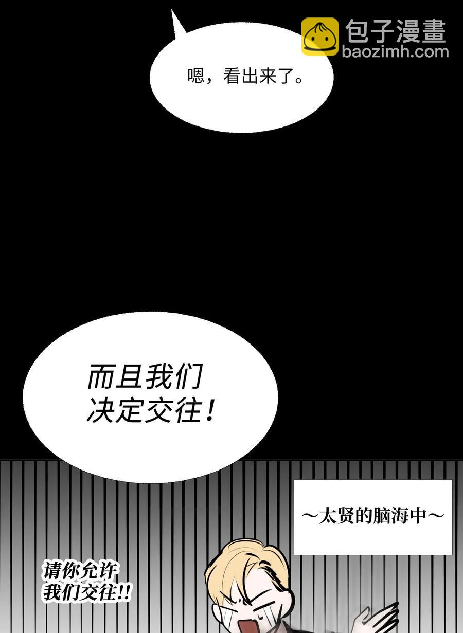 78 回不去的(1/2)-第79话