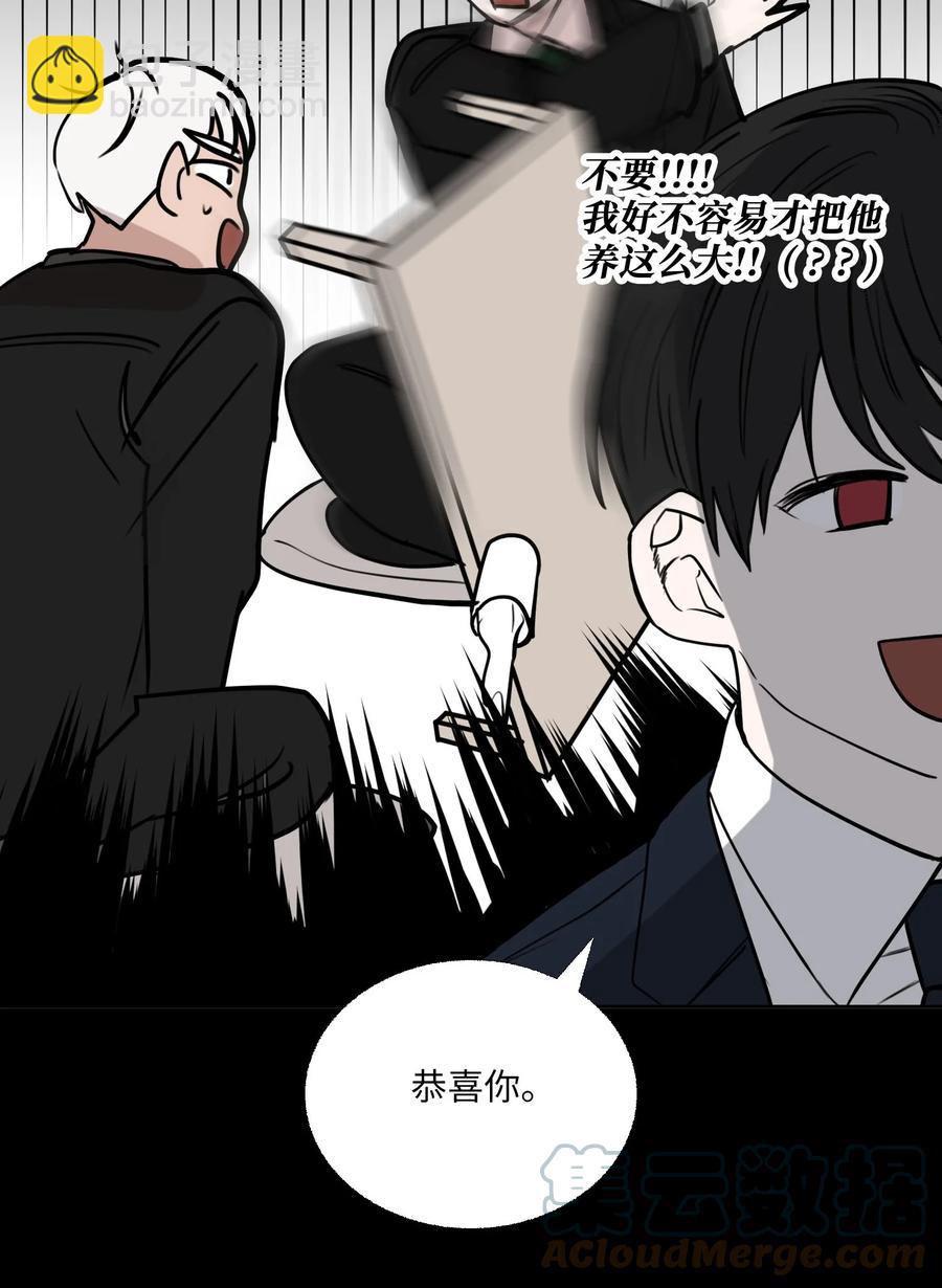 78 回不去的(1/2)-第79话