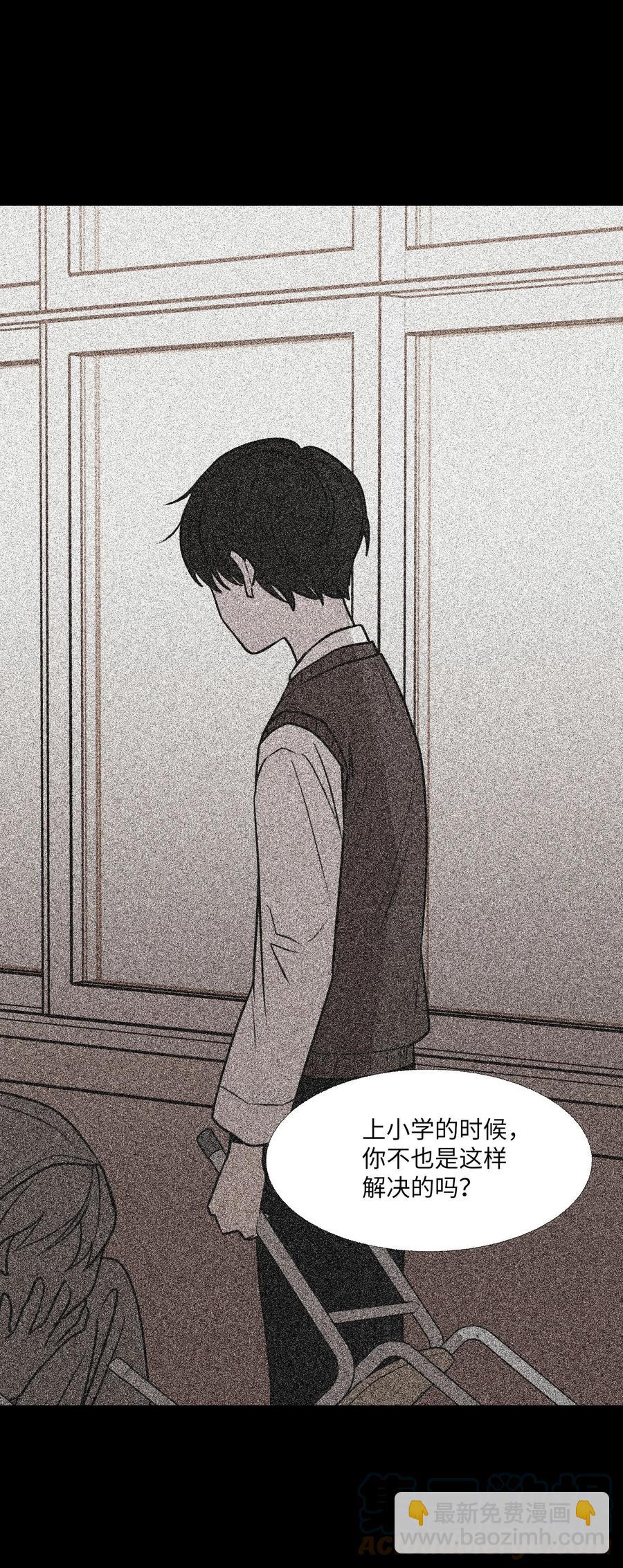 78 回不去的(1/2)-第79话