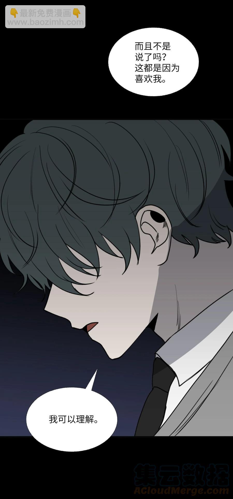 78 回不去的(1/2)-第79话