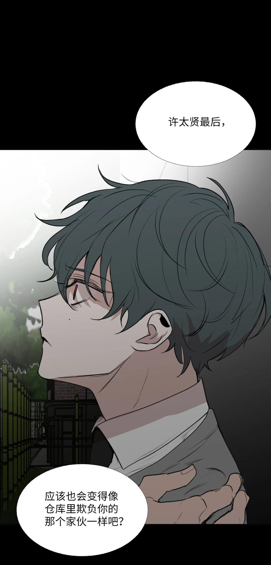 78 回不去的(1/2)-第79话