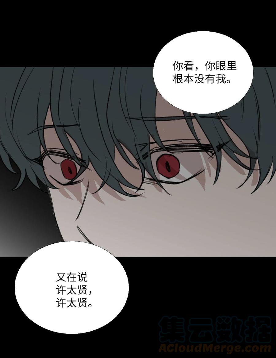 78 回不去的(1/2)-第79话