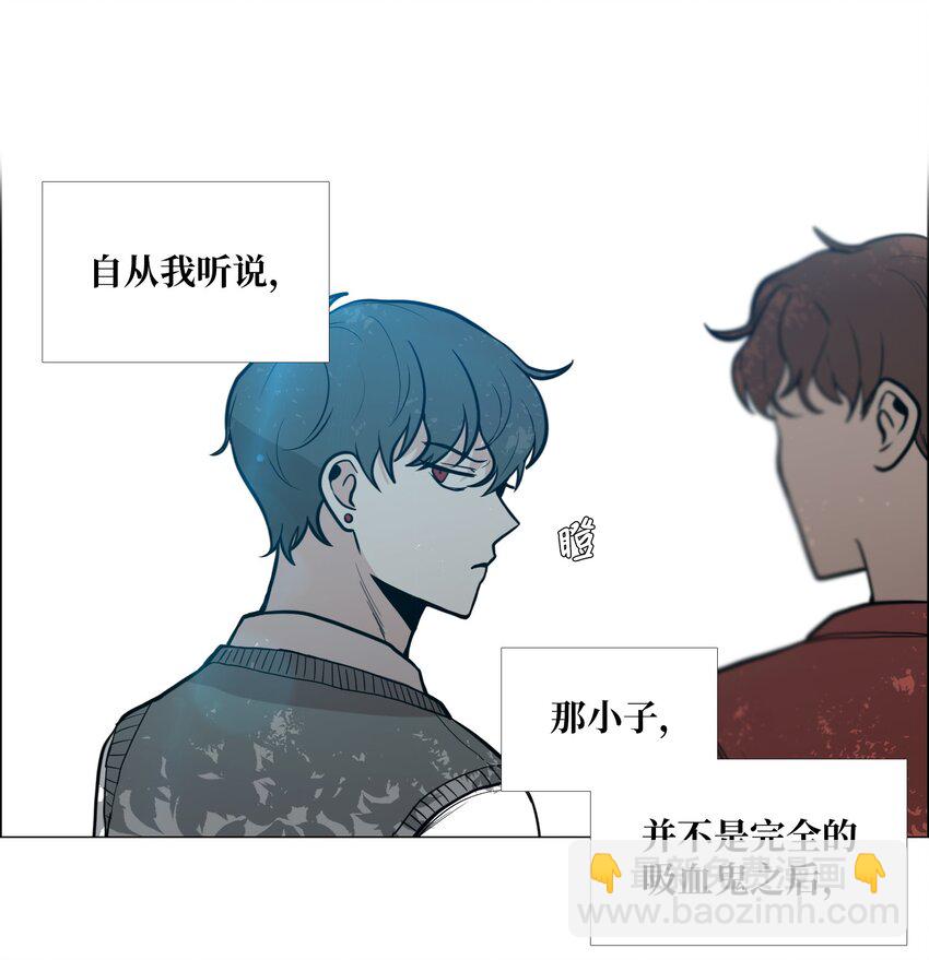 08 好奇心(1/2)-第9话