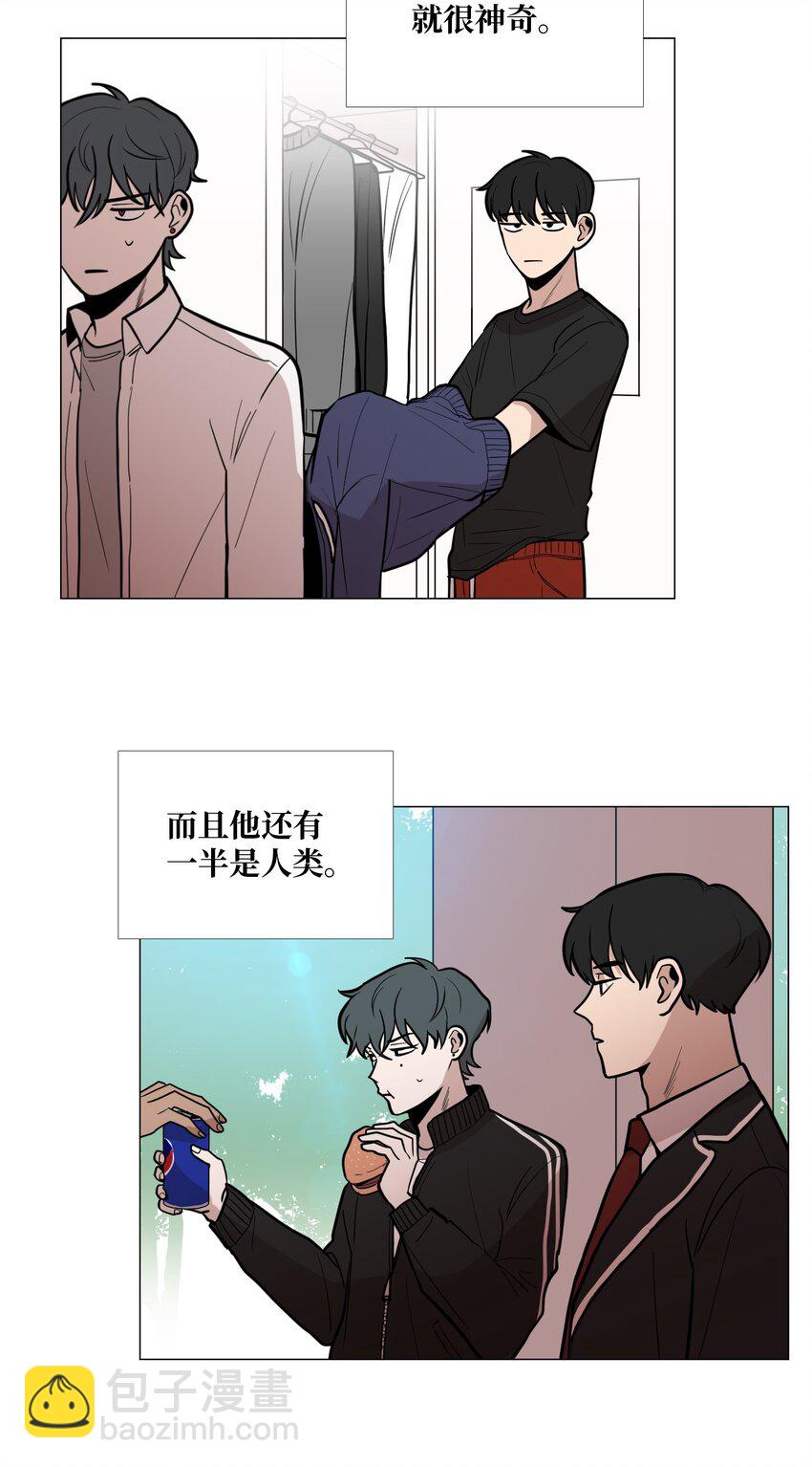 08 好奇心(1/2)-第9话