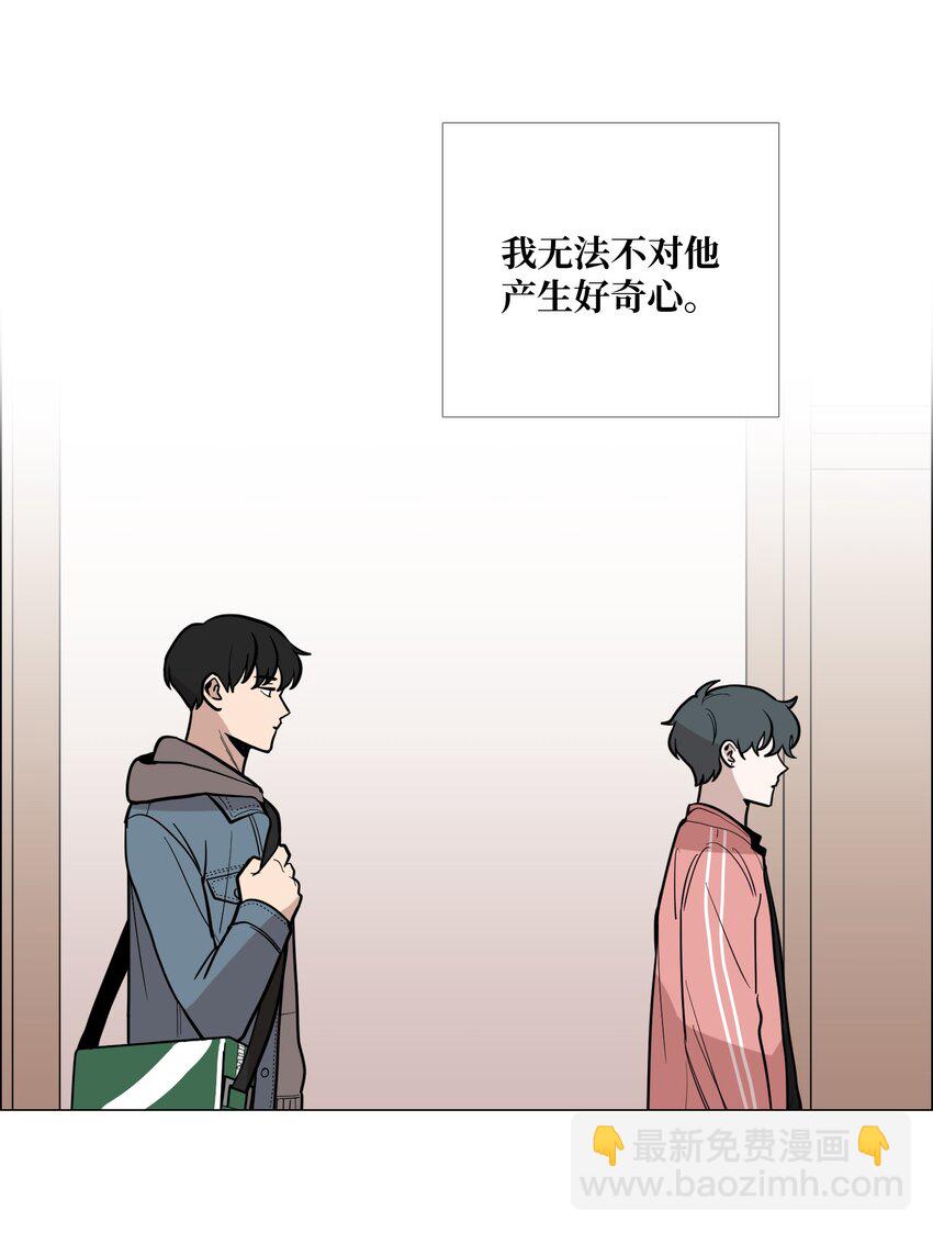 08 好奇心(1/2)-第9话