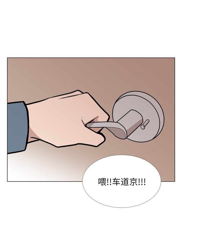 08 好奇心(1/2)-第9话