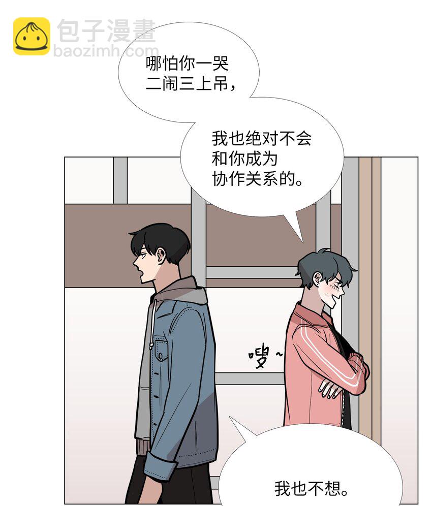 08 好奇心(1/2)-第9话