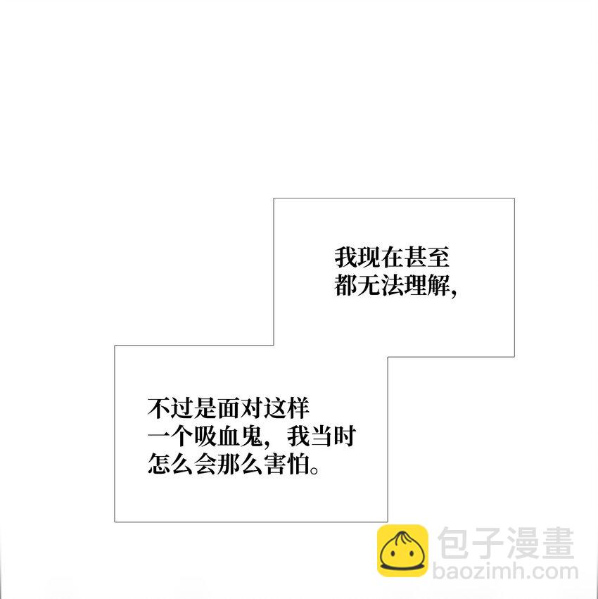 08 好奇心(1/2)-第9话