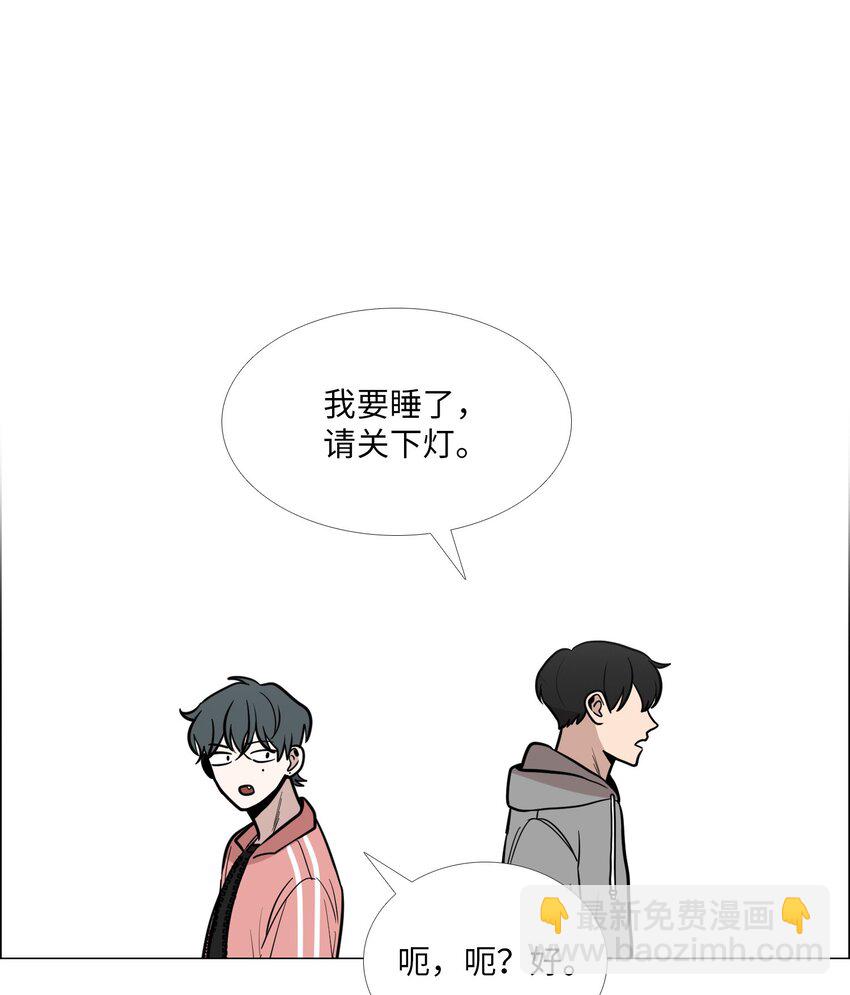 08 好奇心(1/2)-第9话