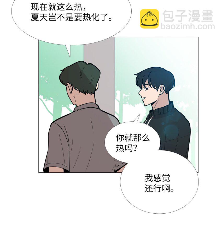 08 好奇心(1/2)-第9话