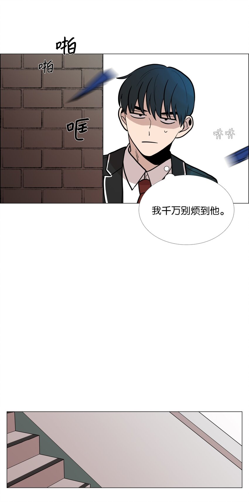 08 好奇心(1/2)-第9话