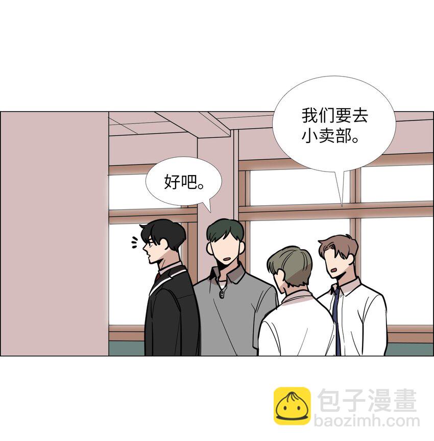 08 好奇心(1/2)-第9话