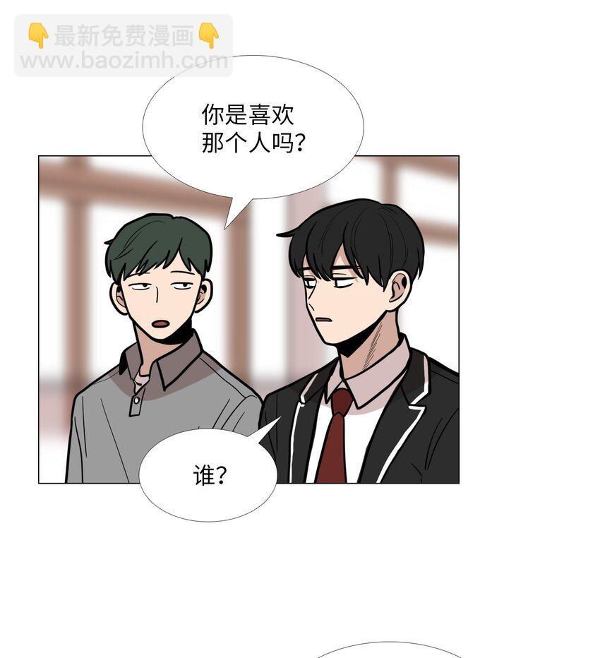 08 好奇心(1/2)-第9话