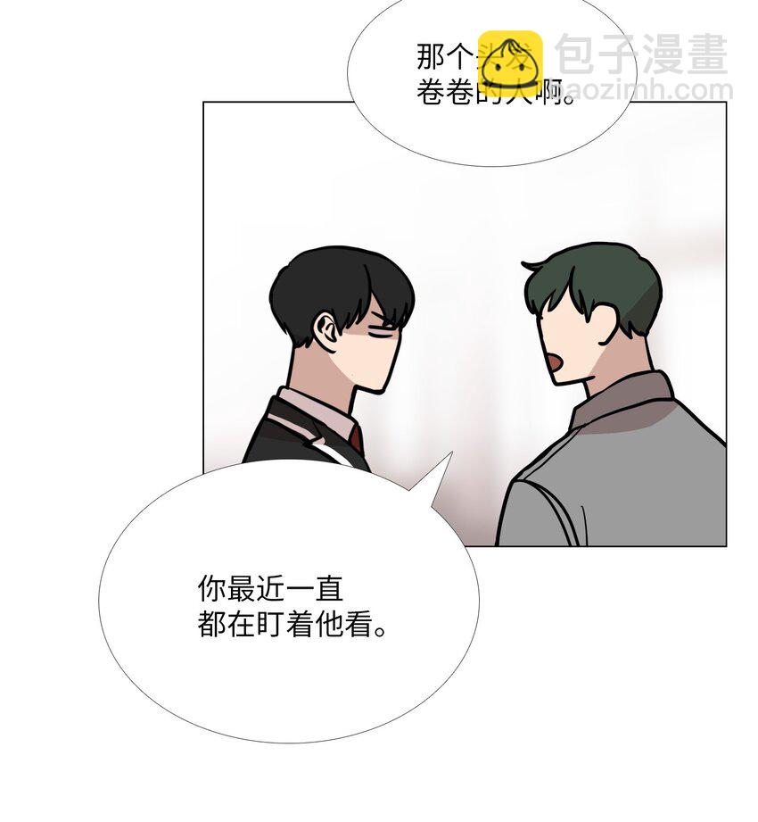 08 好奇心(1/2)-第9话