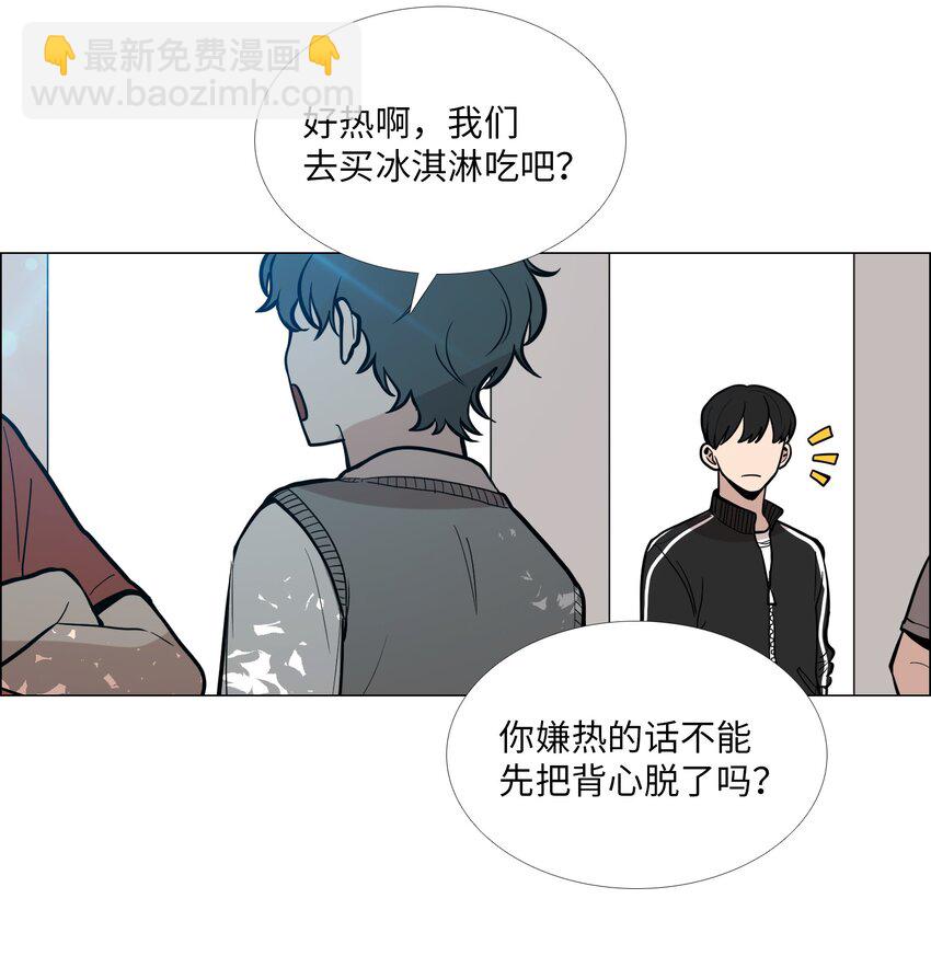 08 好奇心(1/2)-第9话