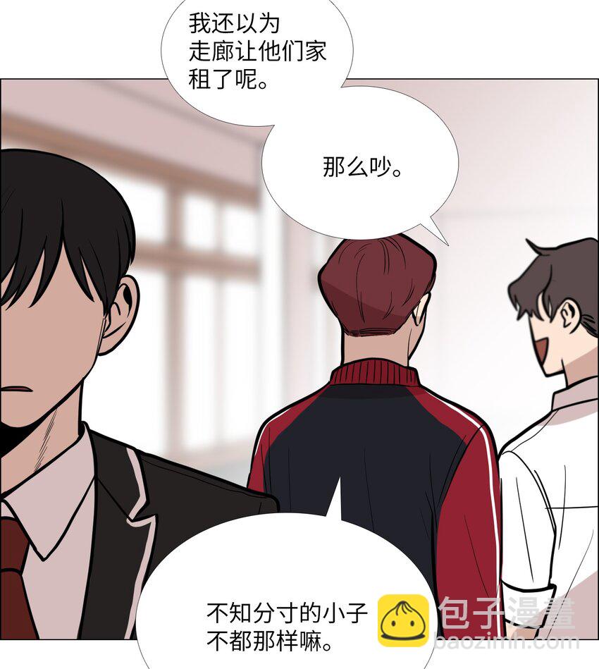 08 好奇心(1/2)-第9话