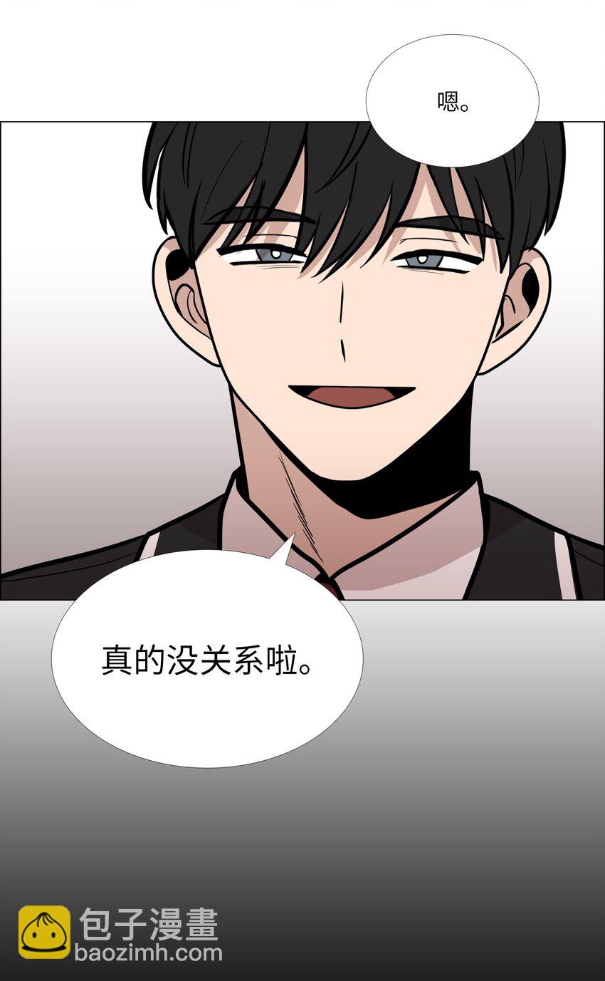 08 好奇心(1/2)-第9话