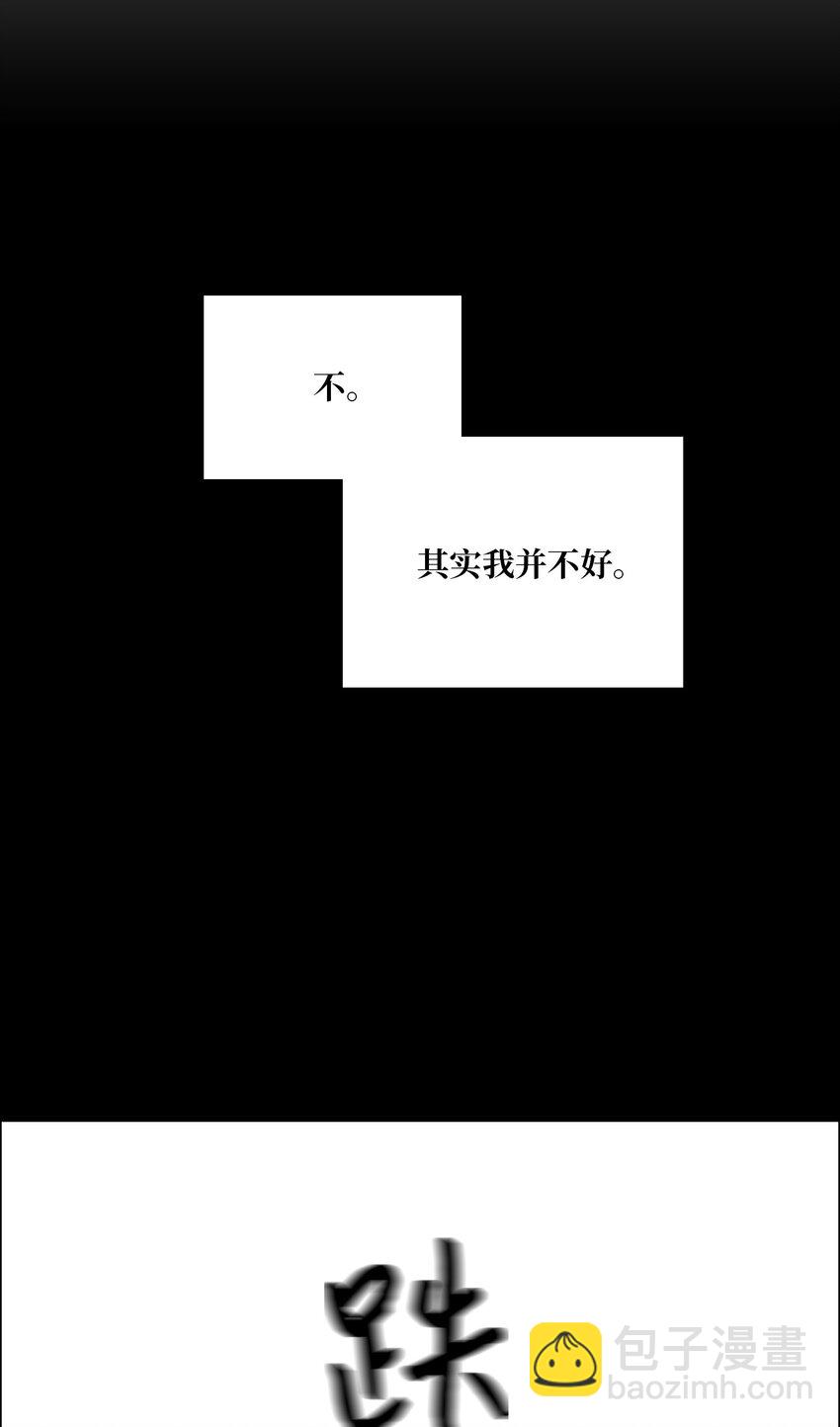 08 好奇心(1/2)-第9话