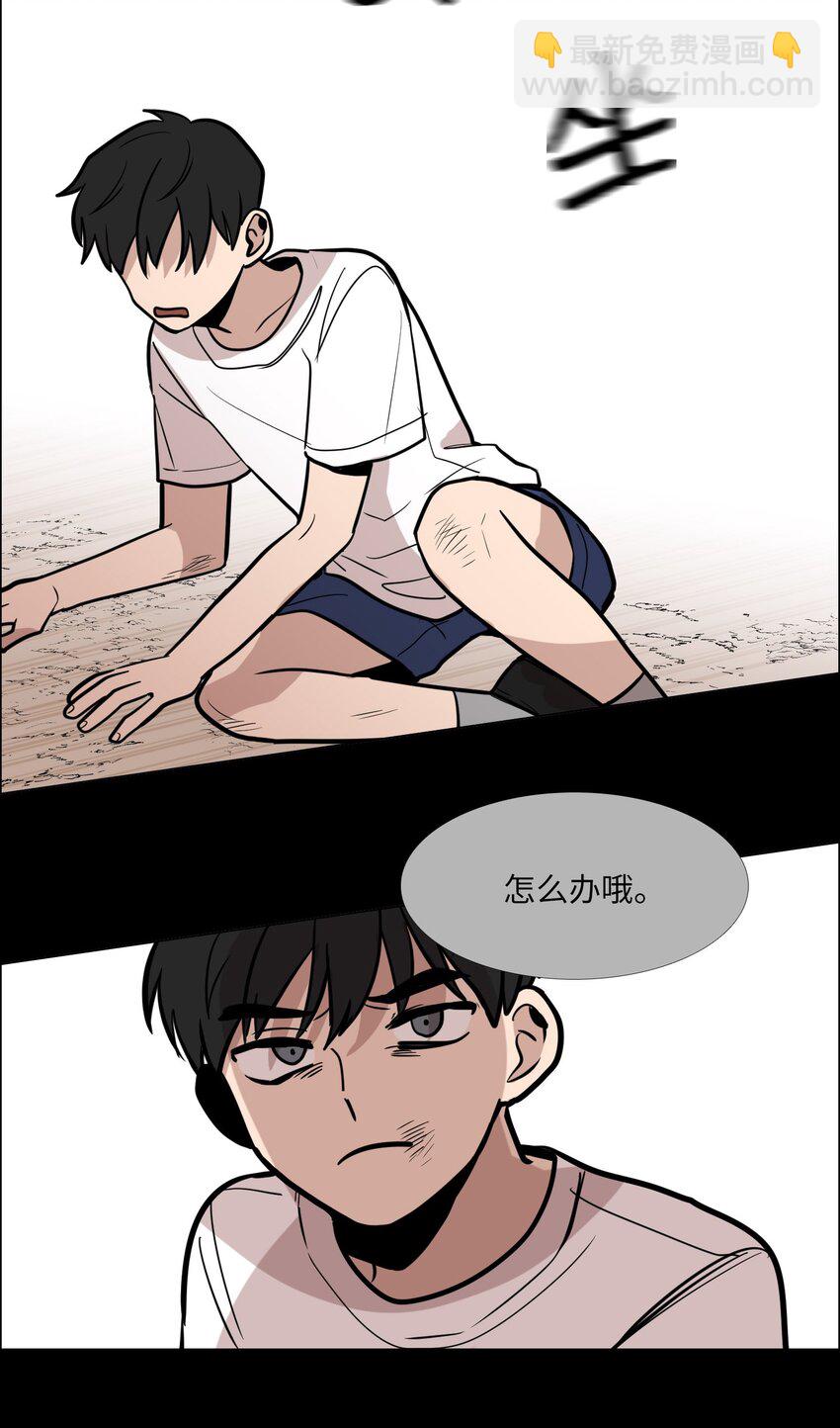 08 好奇心(1/2)-第9话