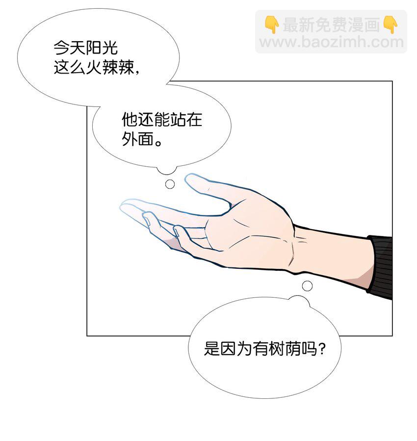 08 好奇心(1/2)-第9话