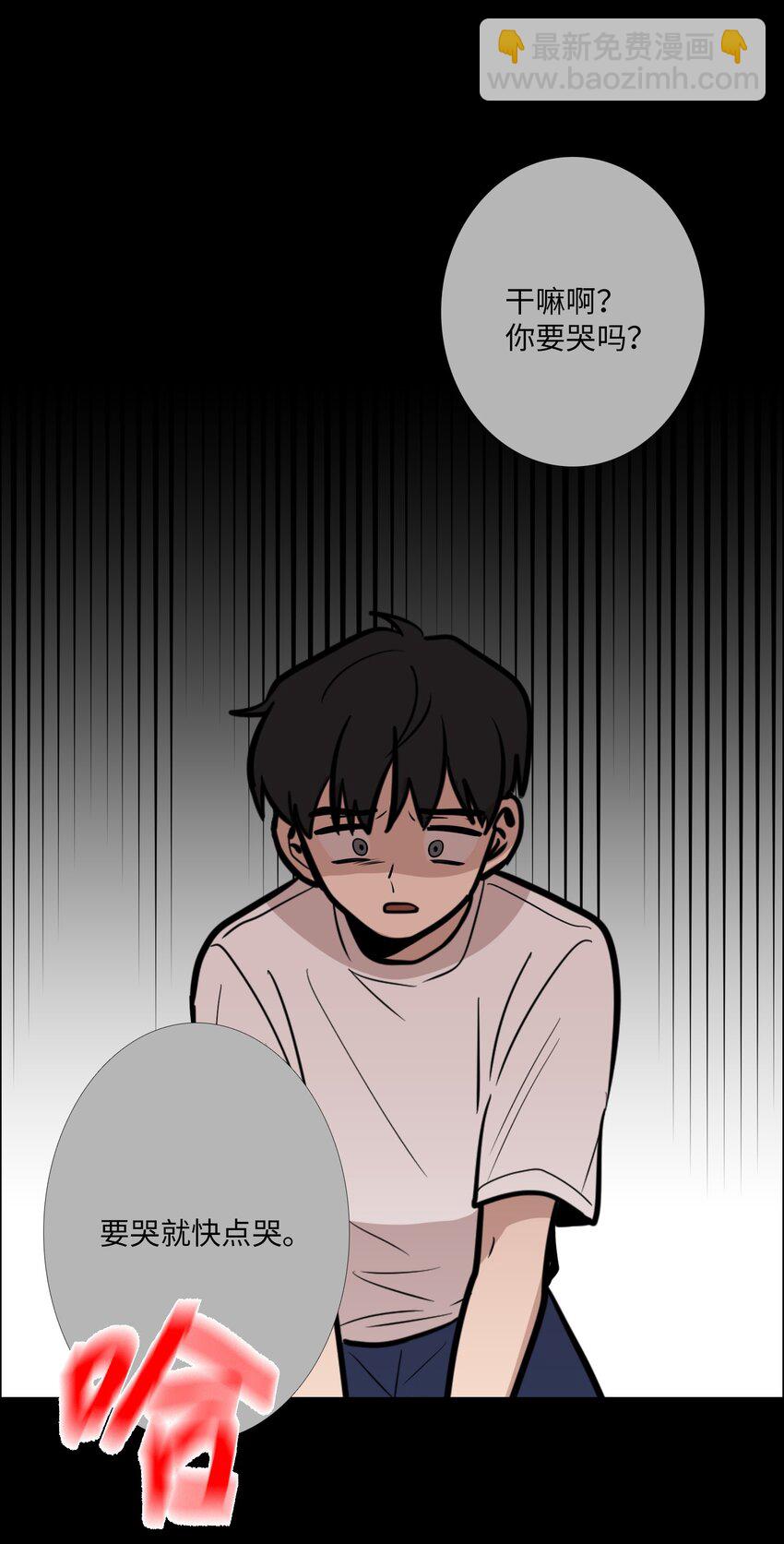 08 好奇心(1/2)-第9话