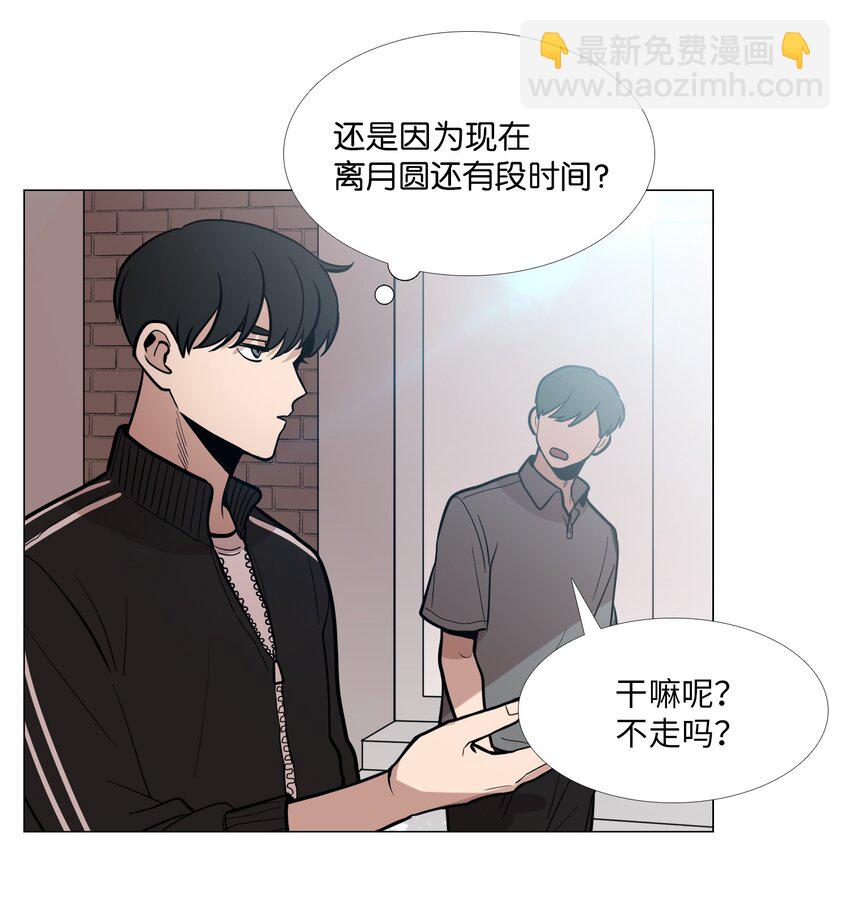 08 好奇心(1/2)-第9话