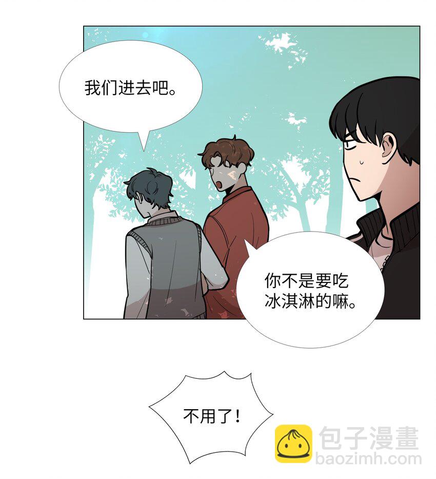 08 好奇心(1/2)-第9话