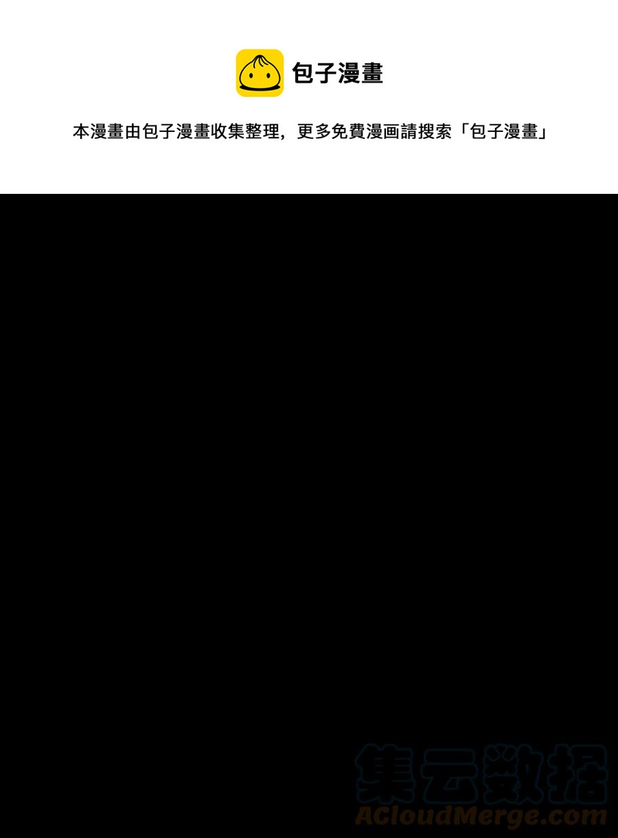 80 席卷而来的(1/2)-第81话