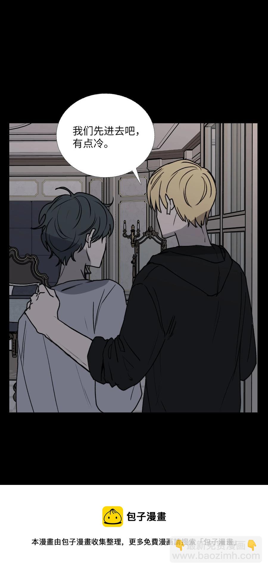 80 席卷而来的(1/2)-第81话