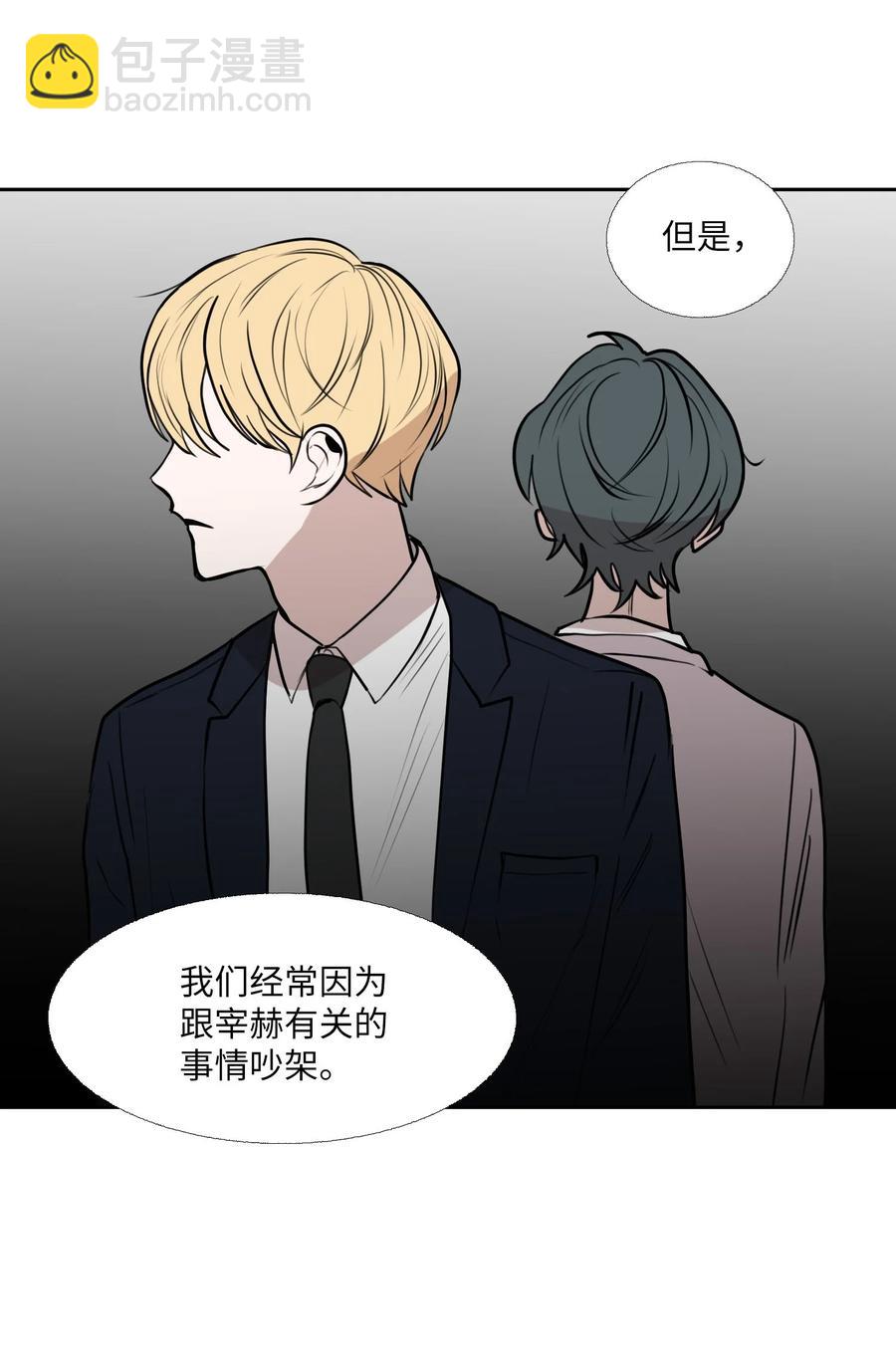 80 席卷而来的(1/2)-第81话