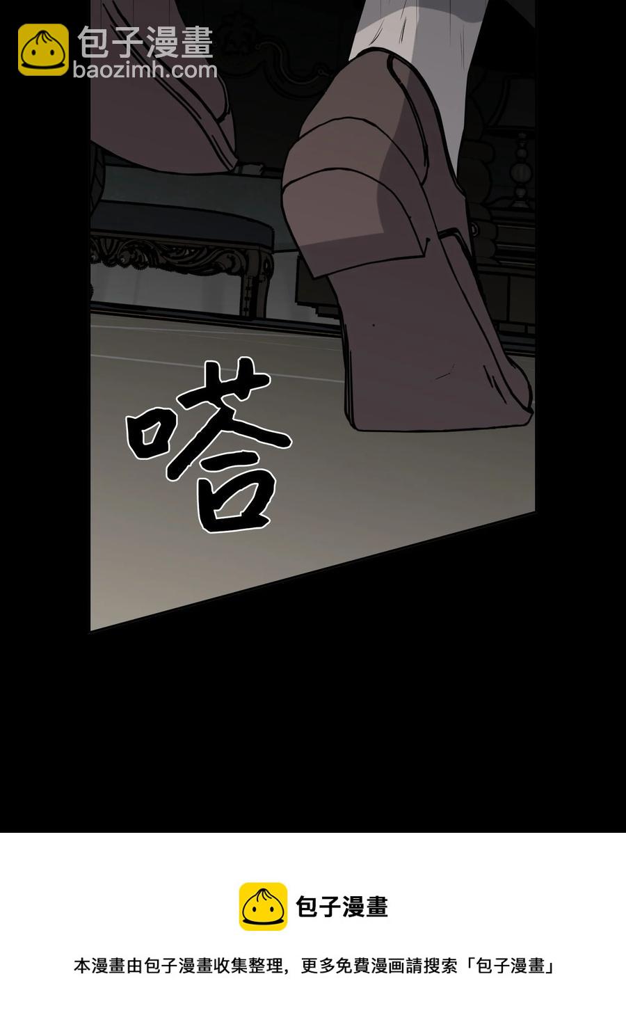 80 席卷而来的(1/2)-第81话