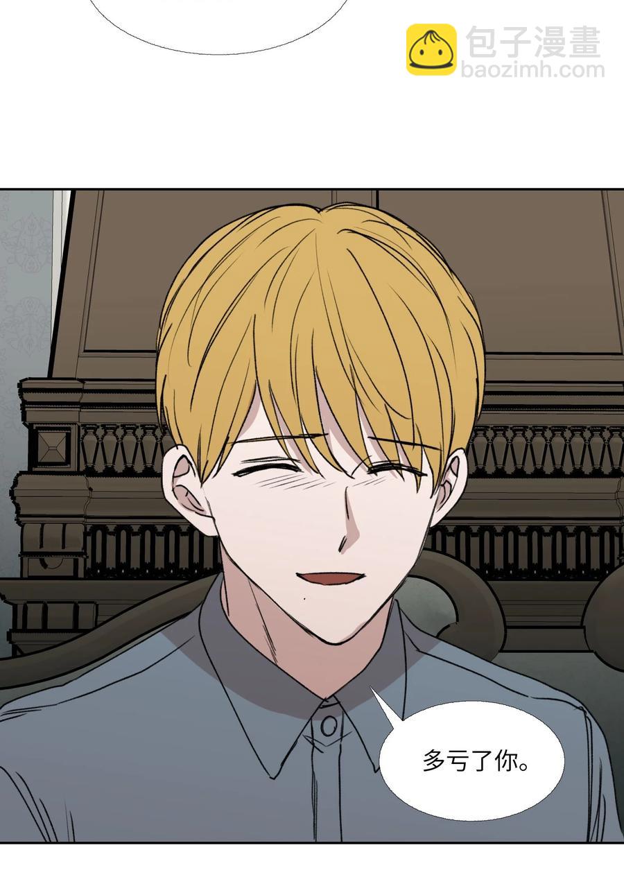 80 席卷而来的(1/2)-第81话