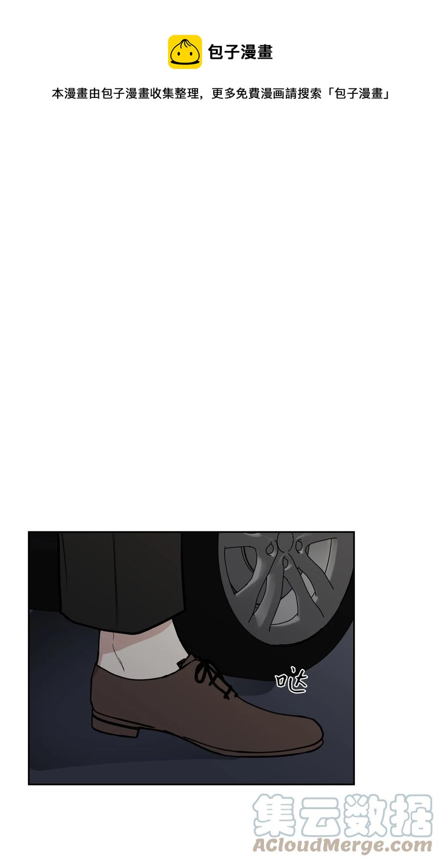 82 威胁(1/2)-第83话