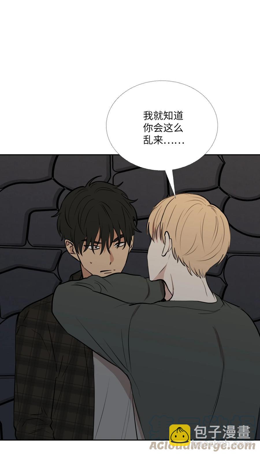 82 威胁(1/2)-第83话