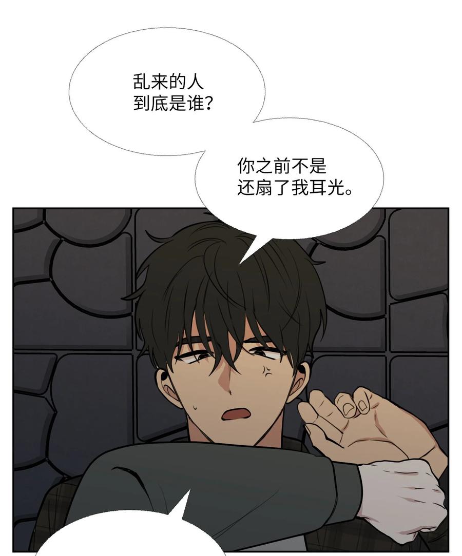 82 威胁(1/2)-第83话