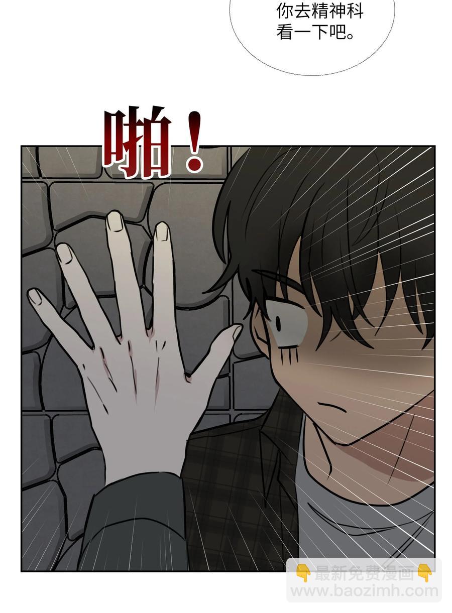 82 威胁(1/2)-第83话