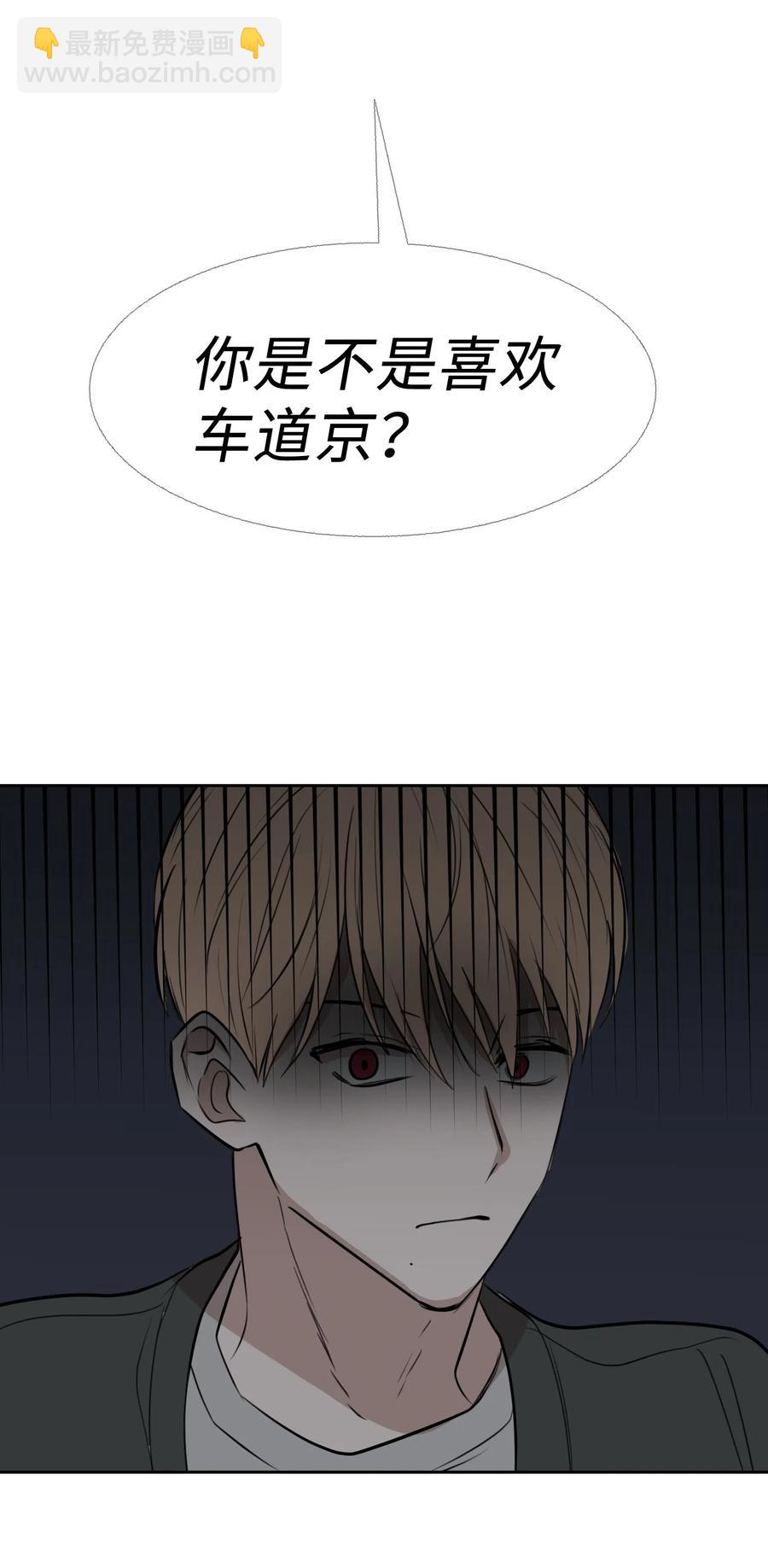 82 威胁(1/2)-第83话