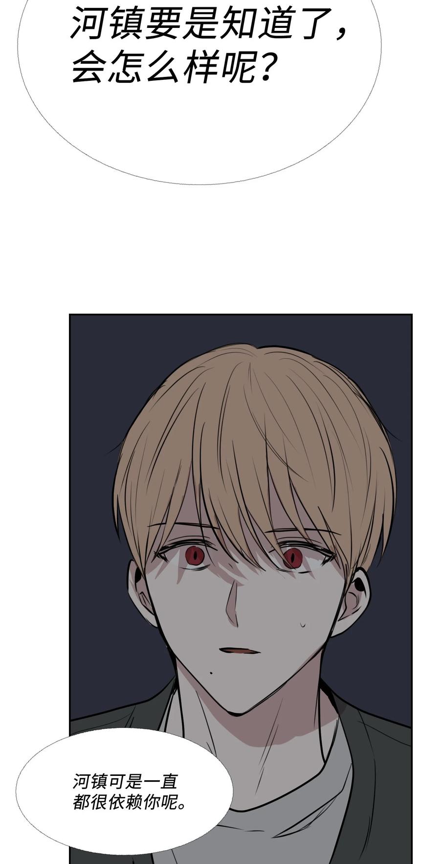 82 威胁(1/2)-第83话