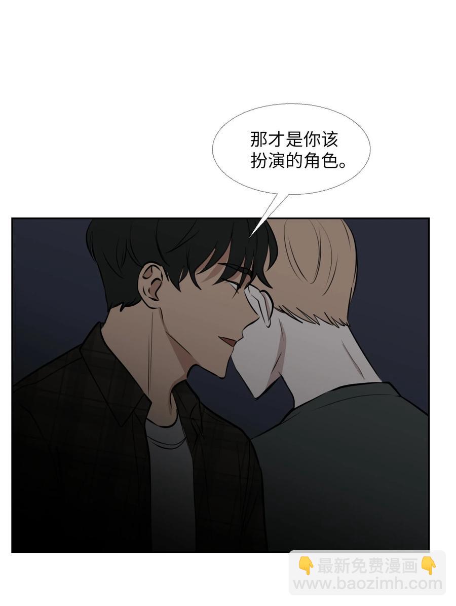 82 威胁(1/2)-第83话