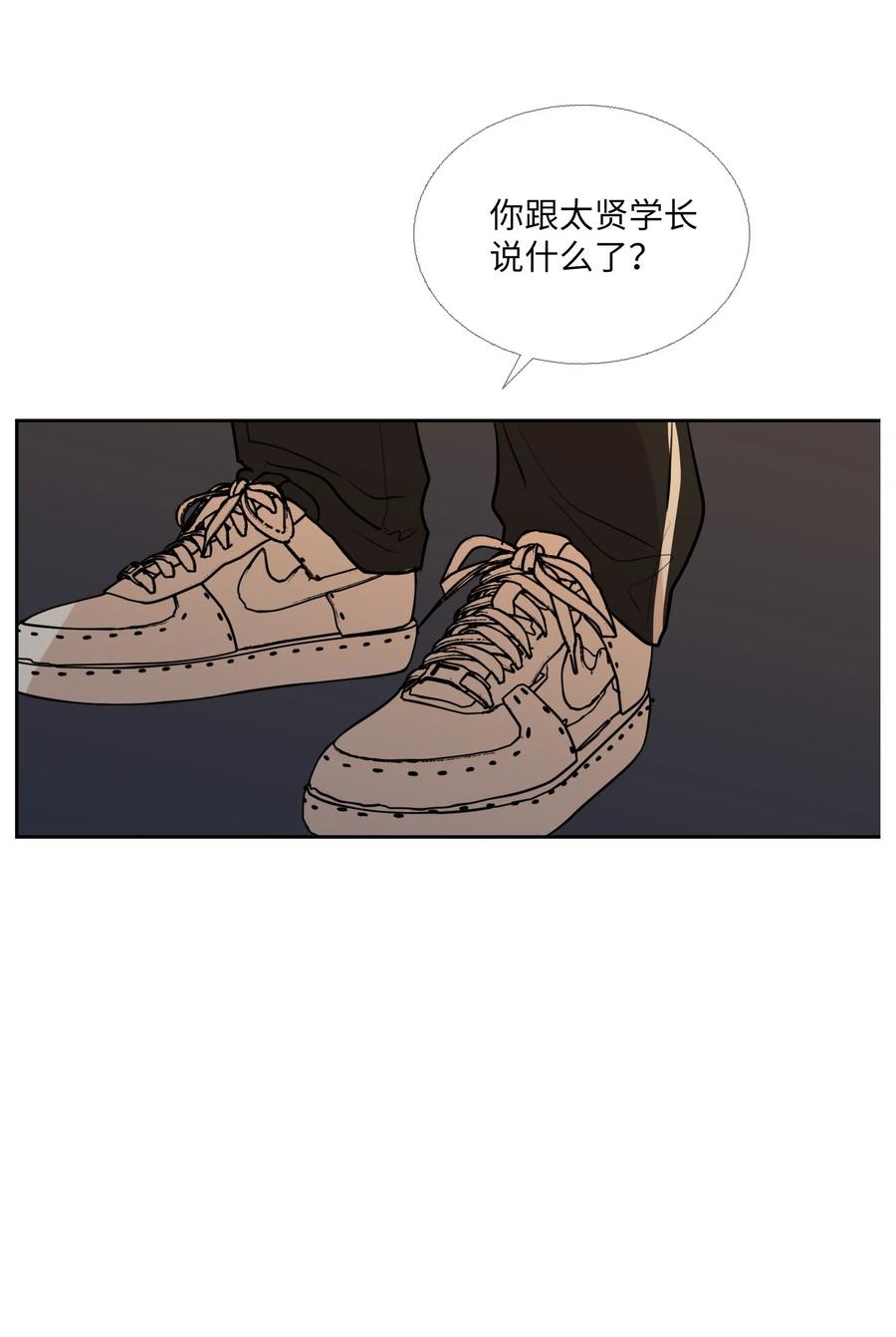 82 威胁(1/2)-第83话