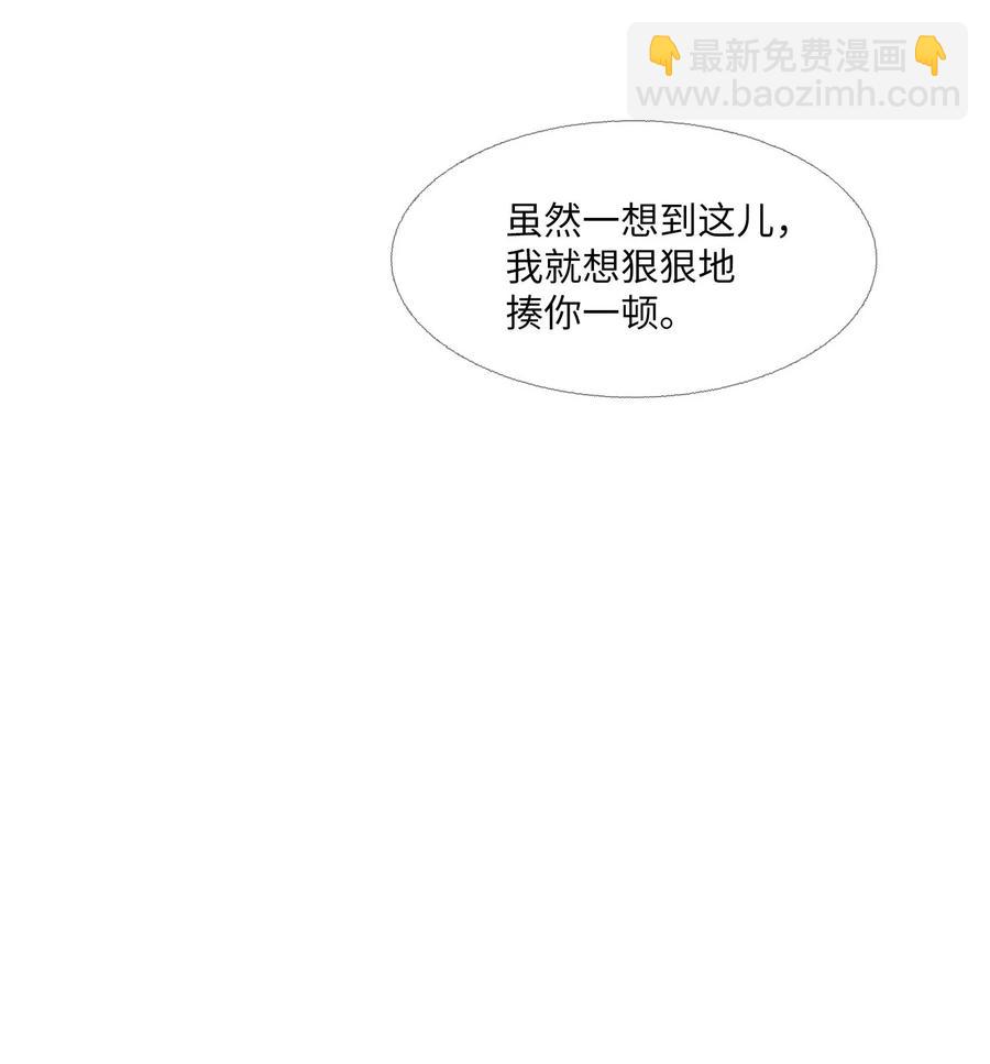 82 威胁(1/2)-第83话