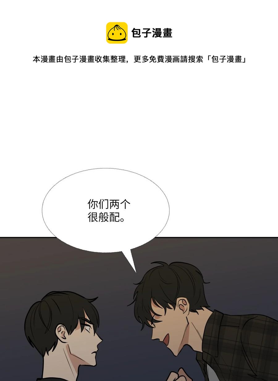 82 威胁(1/2)-第83话