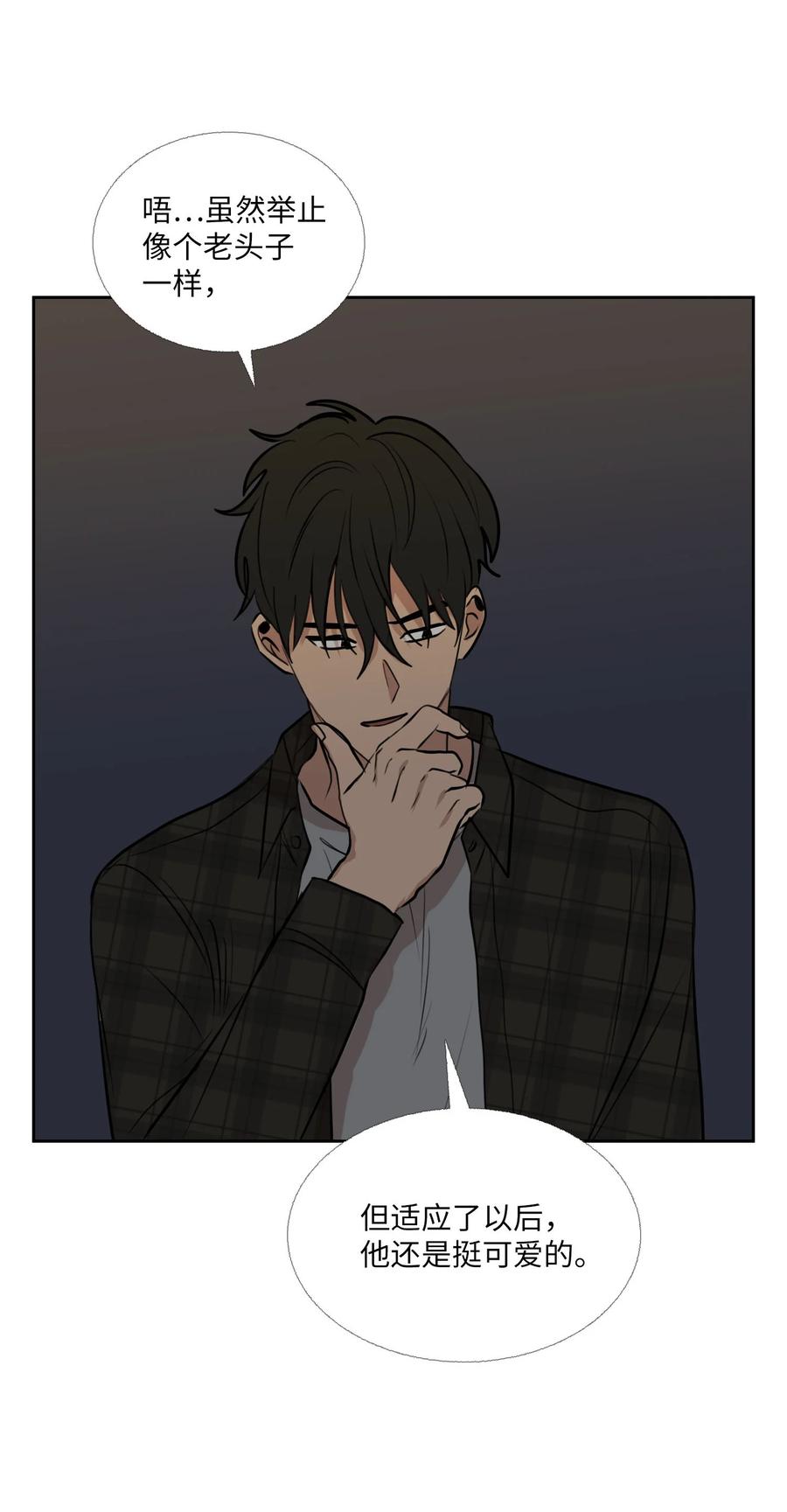 82 威胁(1/2)-第83话