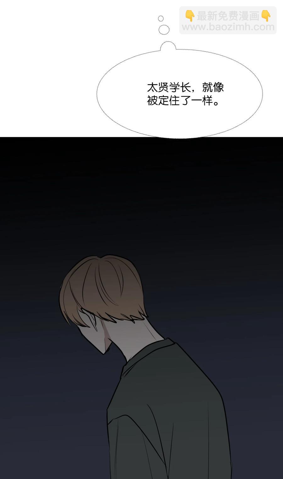 82 威胁(1/2)-第83话