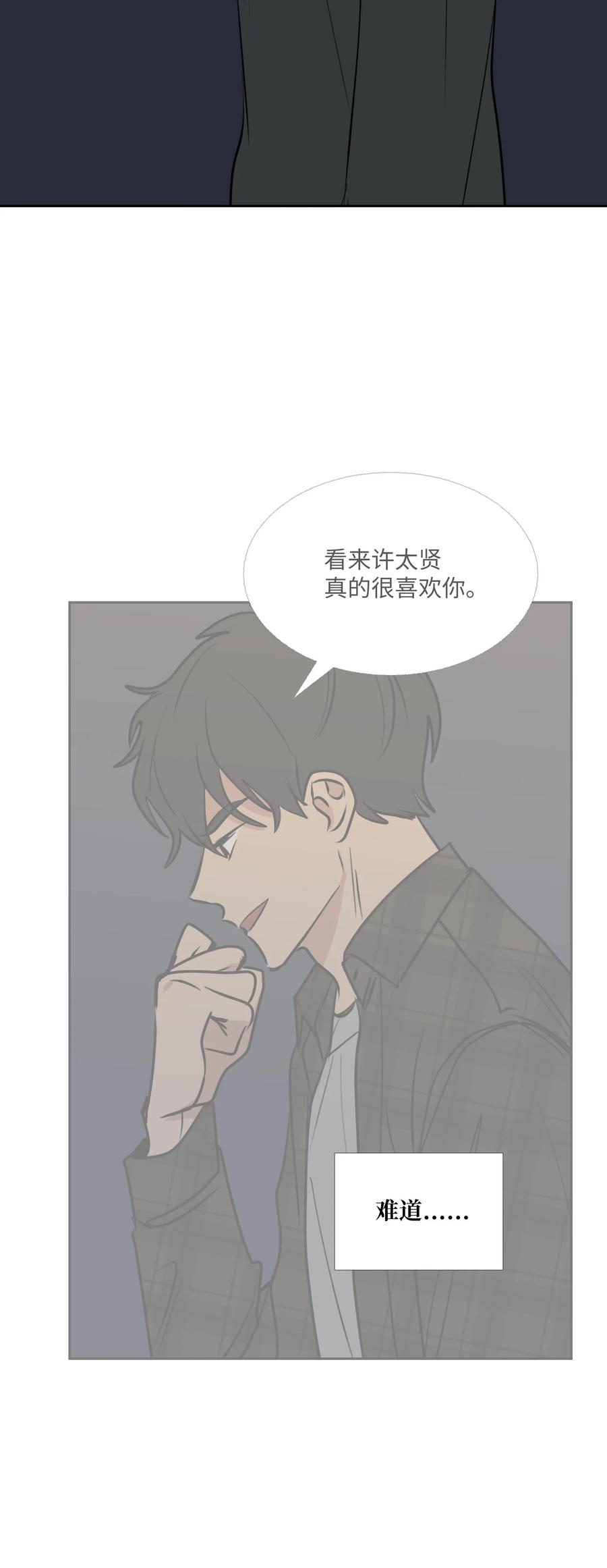 82 威胁(1/2)-第83话