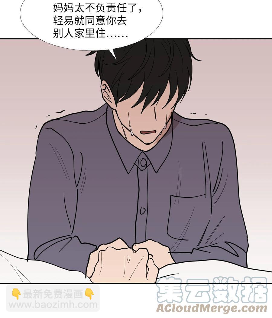 84 离别(1/2)-第85话