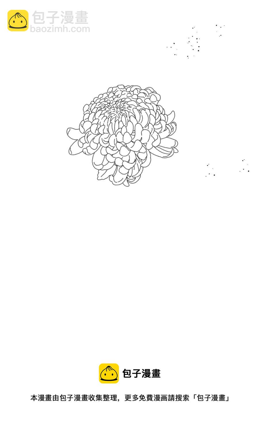 84 离别(1/2)-第85话